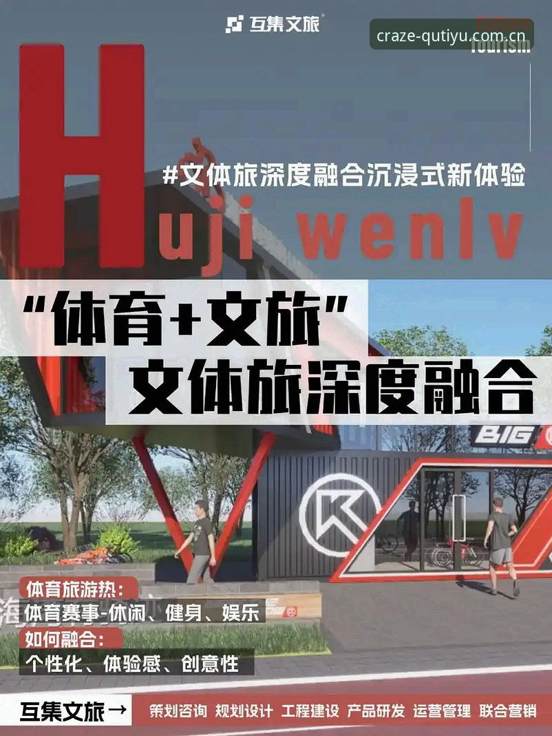 资深用户深度分享：趣体育竞猜分析实战心得与平台使用全攻略
