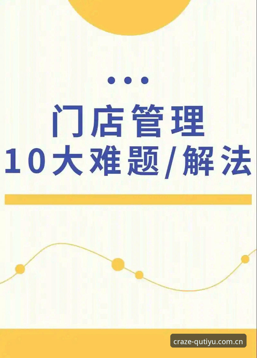 趣体育平台实时数据完整使用指南：从入门到精通